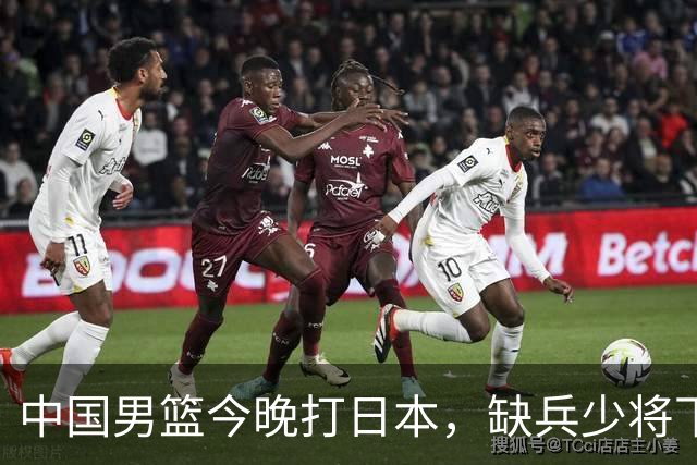 中国男篮今晚打日本，缺兵少将下怎么打，3名球员把话说透了