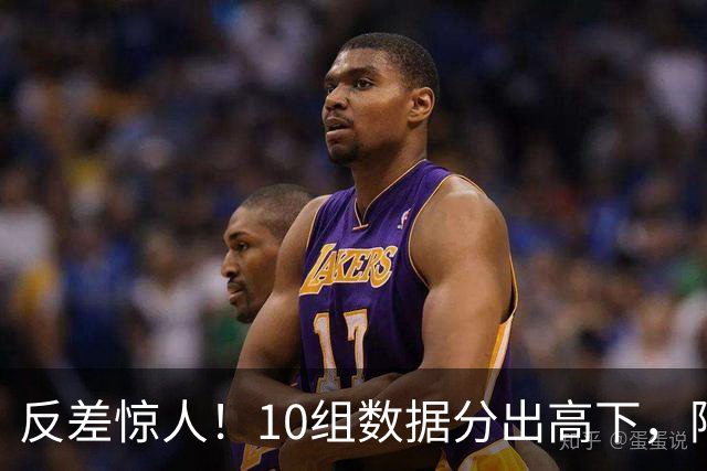 反差惊人！10组数据分出高下，阿森纳接洽恩佐，性价比碾压5500万报价被拒的吉马良斯
